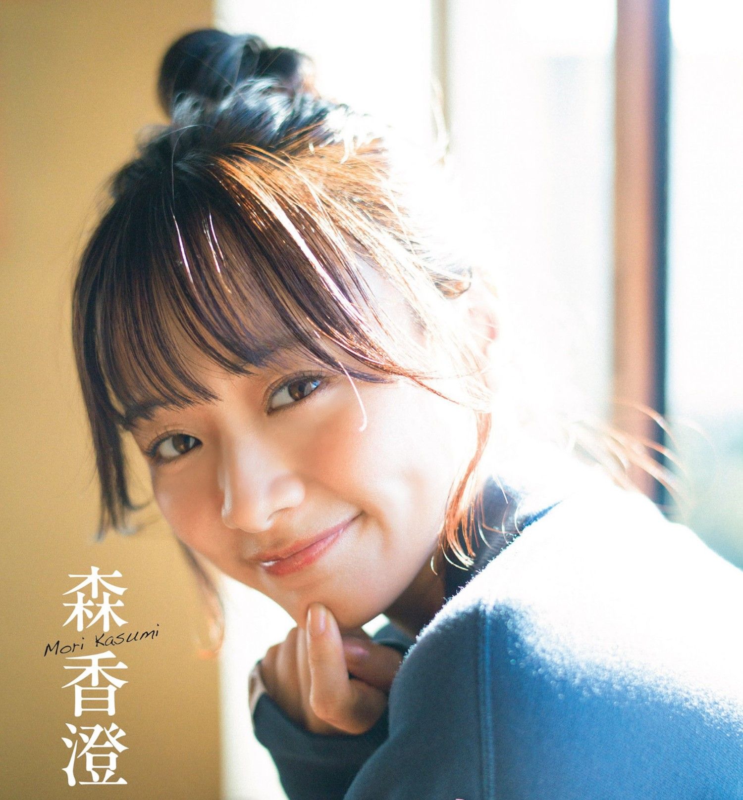 FLASH 森香澄 2023.12.05