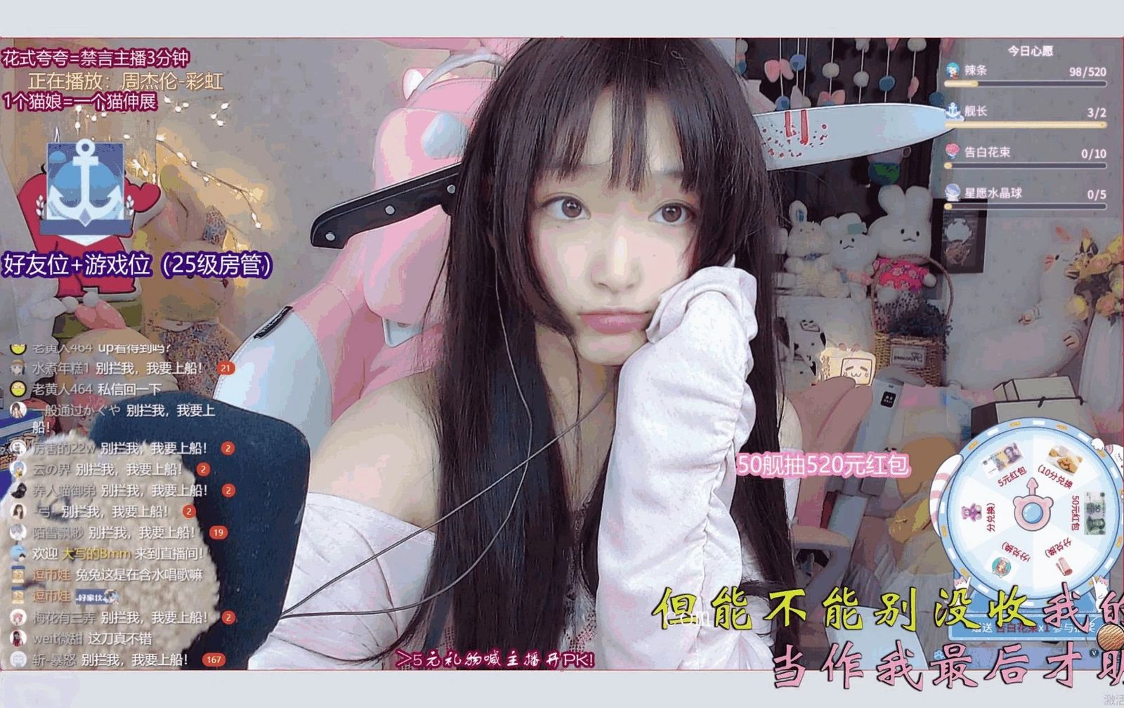 B站反差UP主 浅老湿舰长福利大合集