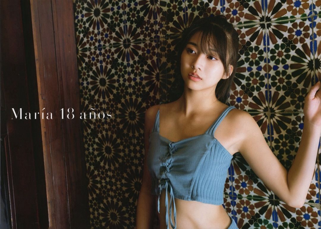 牧野真莉愛写真集 「María 18 años」